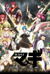 Magi: The Labyrinth of Magic