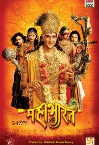 Mahabharat