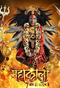 Mahakaali - Anth Hi Aarambh Hai