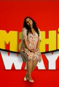 Mahi Way