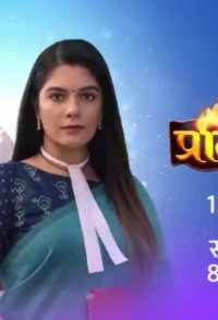 Mann Kee Awaaz Pratigya 2