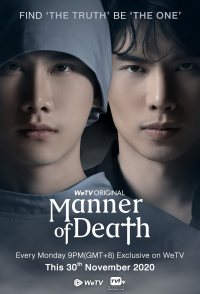 Manner of Death