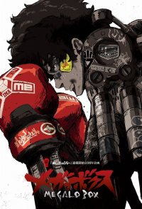 Megalo Box