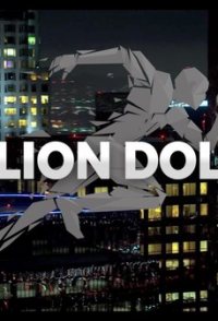 Million Dollar Mile