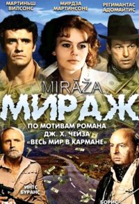Miraza
