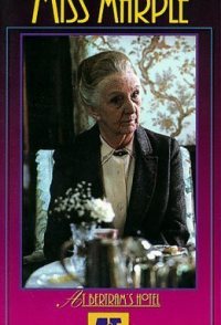 Miss Marple: At Bertram's Hotel