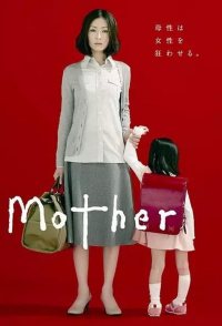 Mother