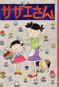 Mrs. Sazae