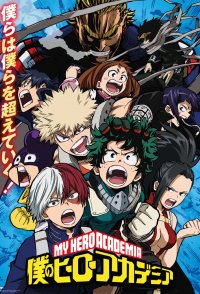 My Hero Academia: Season 6 (2022) — The Movie Database (TMDB)