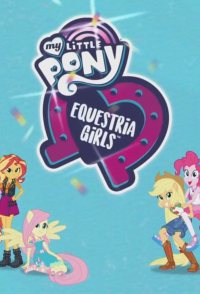 My Little Pony: Equestria Girls - Better Together