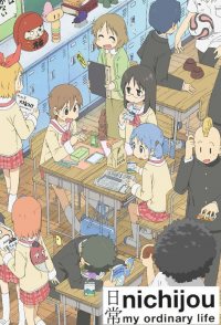 Nichijou: My Ordinary Life