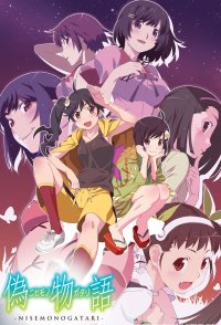 Nisemonogatari