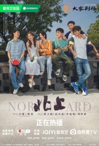 Northward
