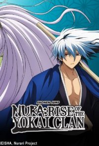 Nura: Rise of the Yokai Clan