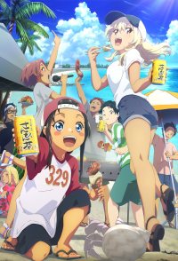 OKITSURA: Fell in Love with an Okinawan Girl, but I Just Wish...