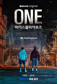 ONE: High School Heroes