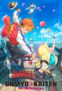 Onmyo Kaiten Re:Birth Verse