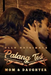 Palang Tod