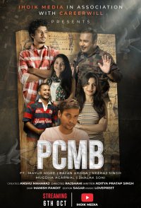 PCMB