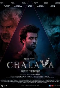 Pehla Chakravyuh - Chalava