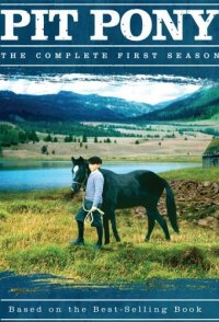 Pit Pony