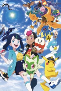 Pokémon Horizons: The Series