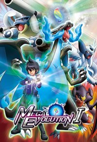 Pokémon: Mega Evolution