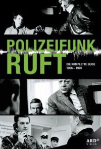 Polizeifunk ruft
