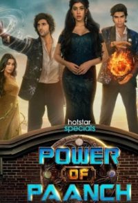 Power of Paanch