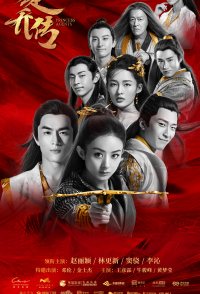 Princess Agents