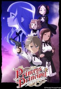 Princess Principal