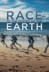 Race to the Center of the Earth