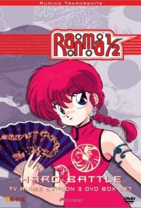 Ranma ½