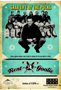Rent-a-Goalie