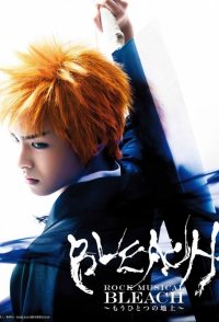 Rock Musical Bleach