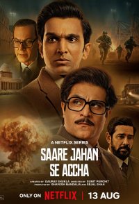 Saare Jahan Se Accha: The Silent Guardians