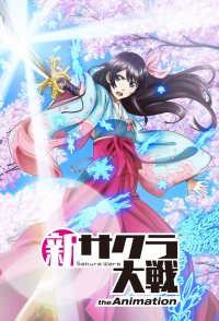 Sakura Wars: The Animation
