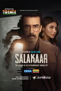 Salakaar