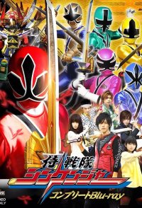 Samurai Sentai Shinkenger