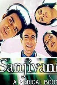 Sanjivani: A Medical Boon