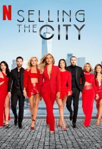 Selling the City