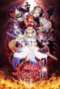 Seven Mortal Sins