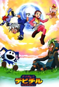 Shin Megami Tensei Devil Children