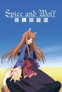 Spice And Wolf Poster 31530 