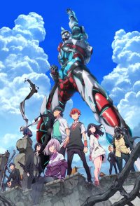 SSSS.Gridman