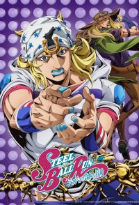 Steel Ball Run: JoJo's Bizarre Adventure
