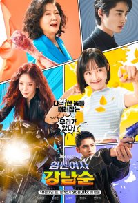 Strong Girl Nam-soon