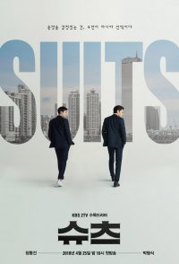 Suits