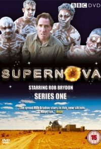 Supernova