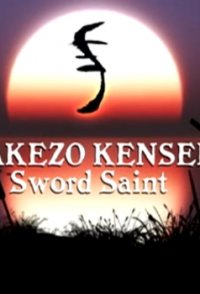 Takezo Kensei: Sword Saint